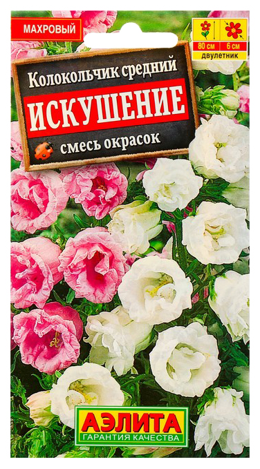 

Семена цветов Аэлита Колокольчик Искушение средний смесь двулетник
