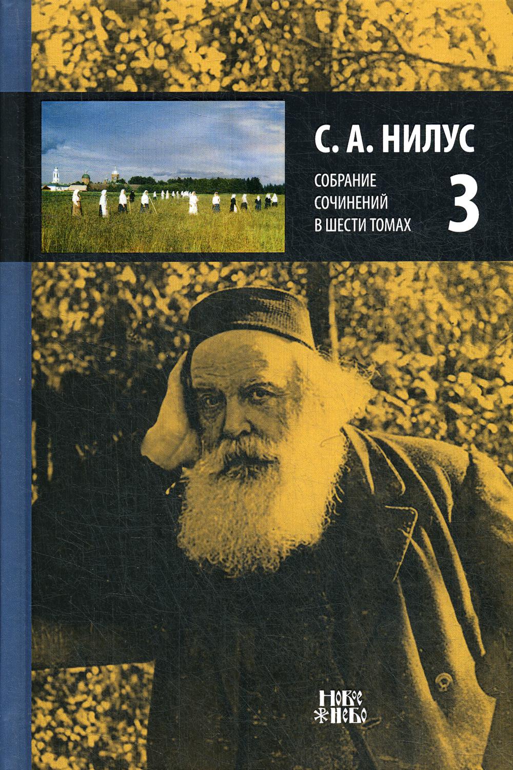 

Книга Собрание сочинений