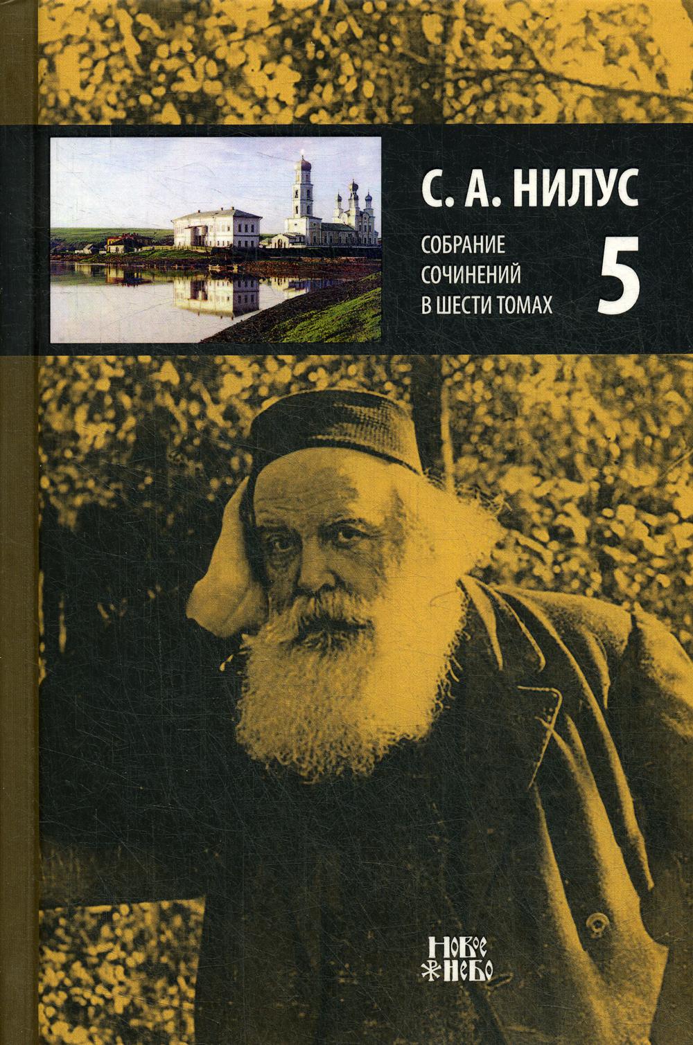 

Книга Собрание сочинений