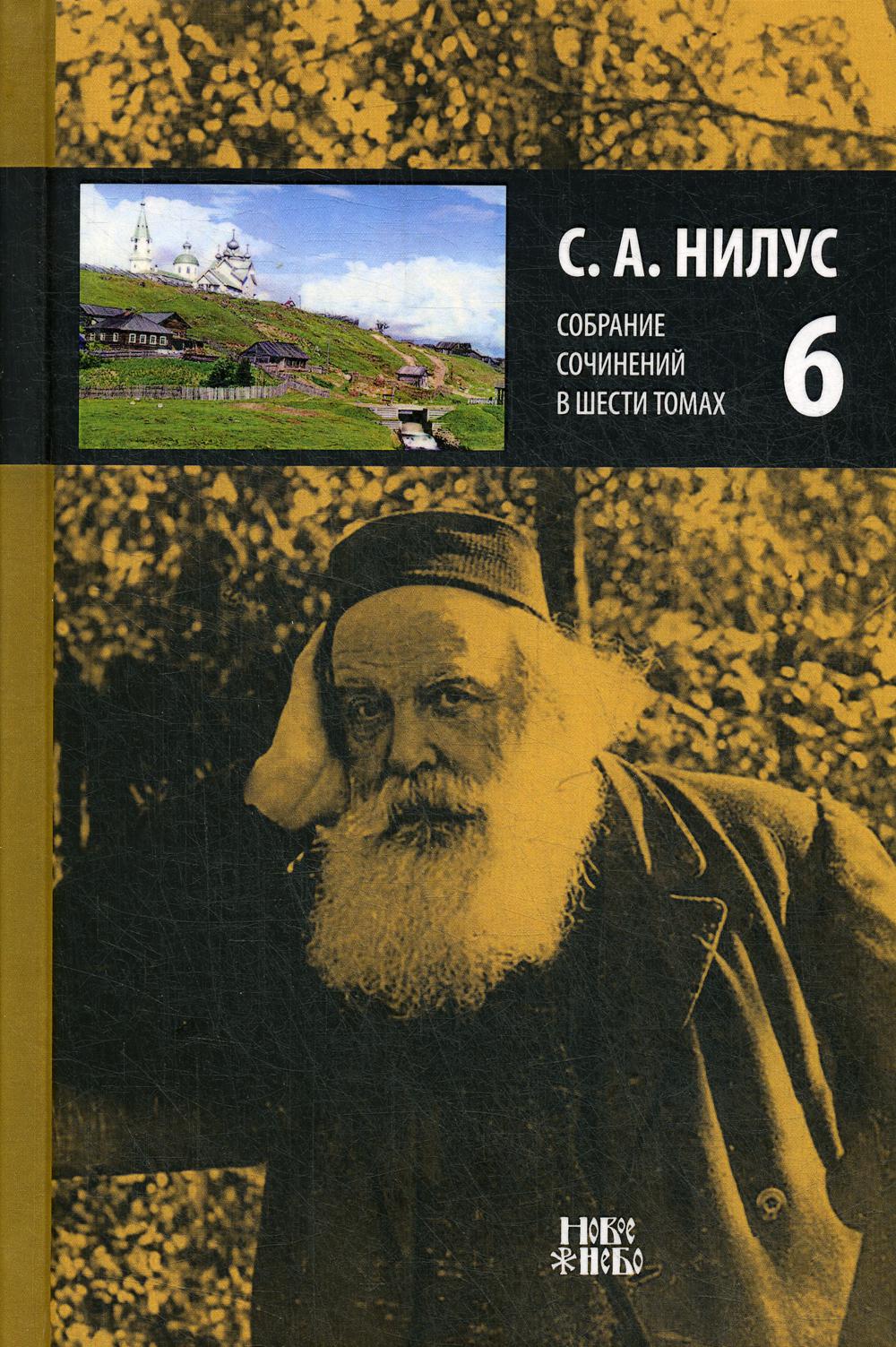 

Книга Собрание сочинений