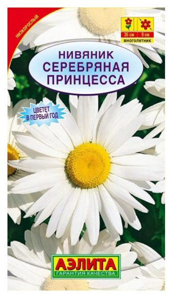 

Семена нивяник Аэлита Серебряная принцесса 00-00570258 1 уп.
