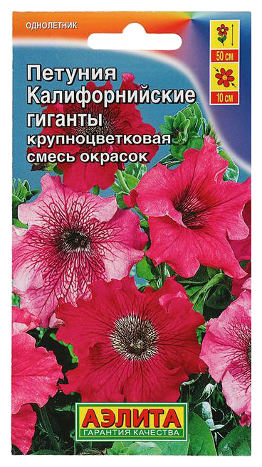 

Семена петуния Аэлита Калифорнийские гиганты 00-00571202 1 уп.