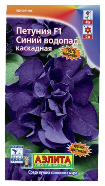 Петуния голубой лед 10 шт