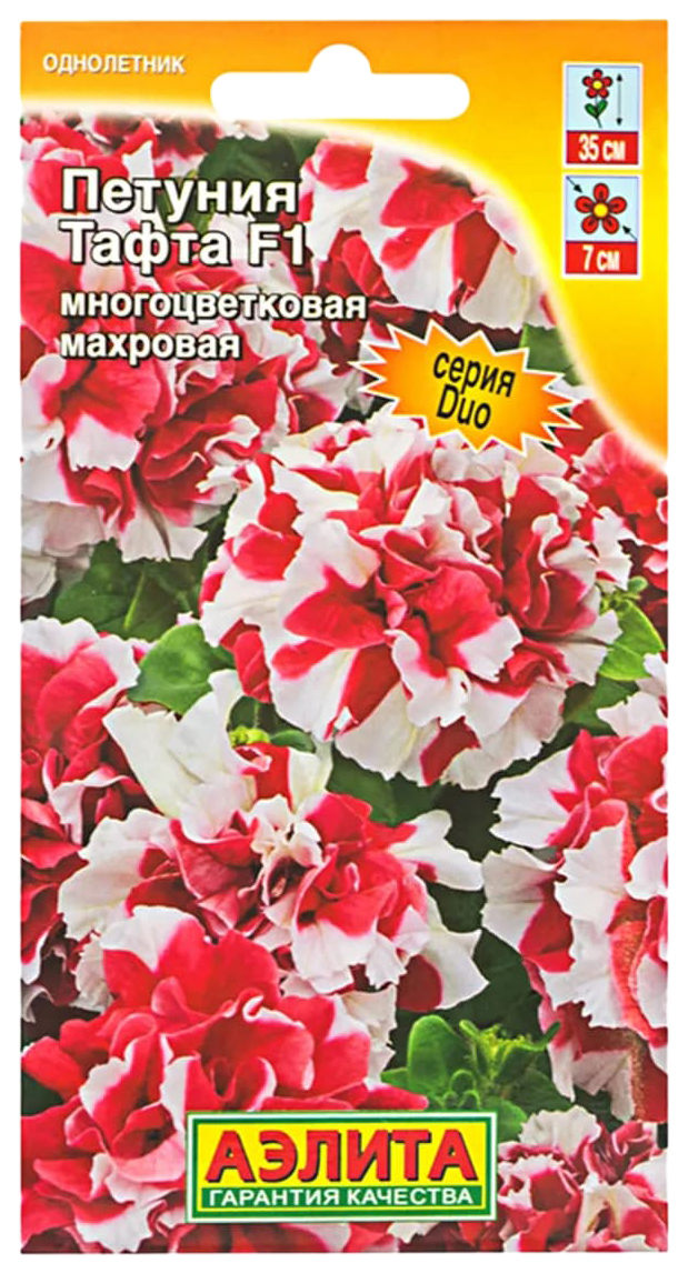 Купить Семена Петунии Ульяновск