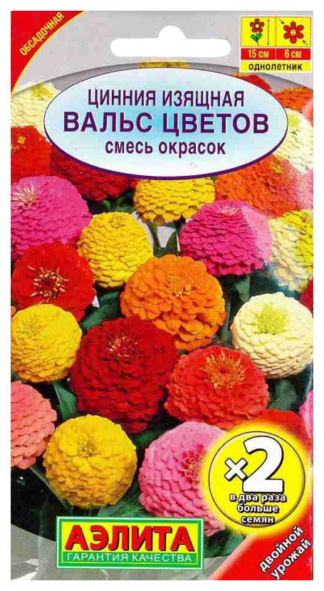 

Семена цинния Аэлита Вальс цветов 00-00571495 1 уп.