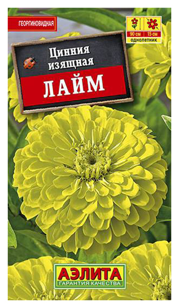

Семена цинния Аэлита Лайм 00-00569493 1 уп.