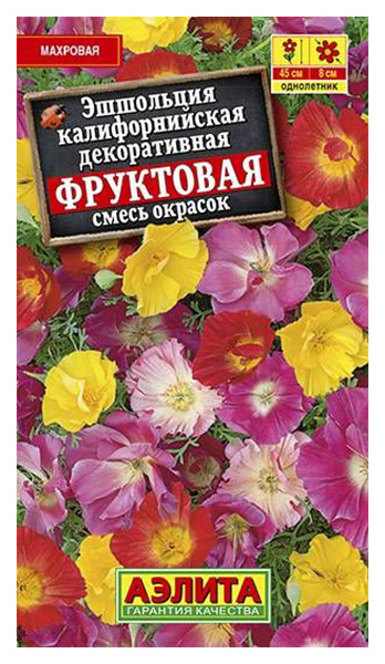 

Семена цветов Аэлита Эшшольция Фруктовая смесь однолетник