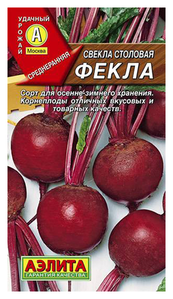 

Семена овощей Аэлита Свекла Фекла 3 г