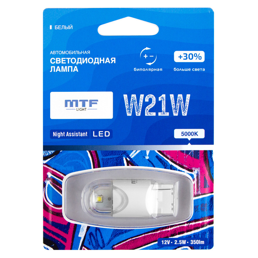 

Светодиодная лампа MTF Light серия Night Assistant 12В, 2.5Вт, W21W белый, блистер NW21WW