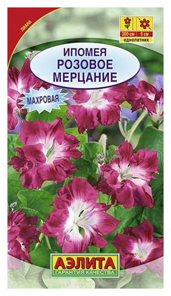 

Семена ипомея Аэлита Розовое мерцание 00-00565143 1 уп.