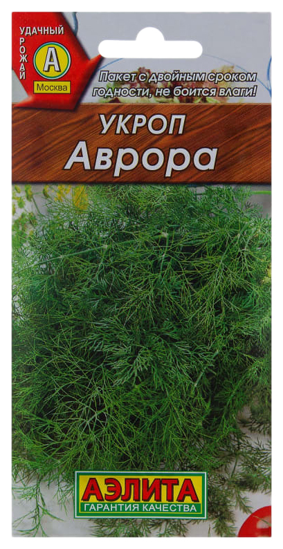 

Семена зелени и пряностей Аэлита Укроп Аврора