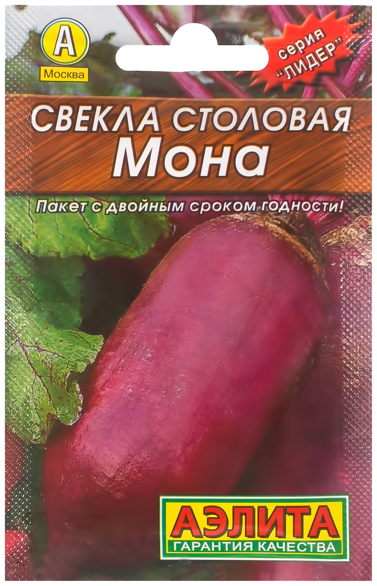 

Семена овощей Аэлита Свекла столовая Мона
