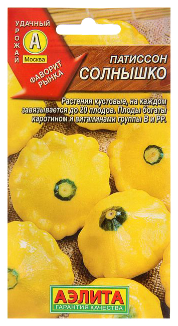 

Семена овощей Аэлита Патиссон Солнышко
