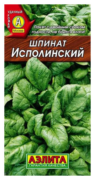 

Семена шпинат Аэлита Исполинский 00-00571046 1 уп.
