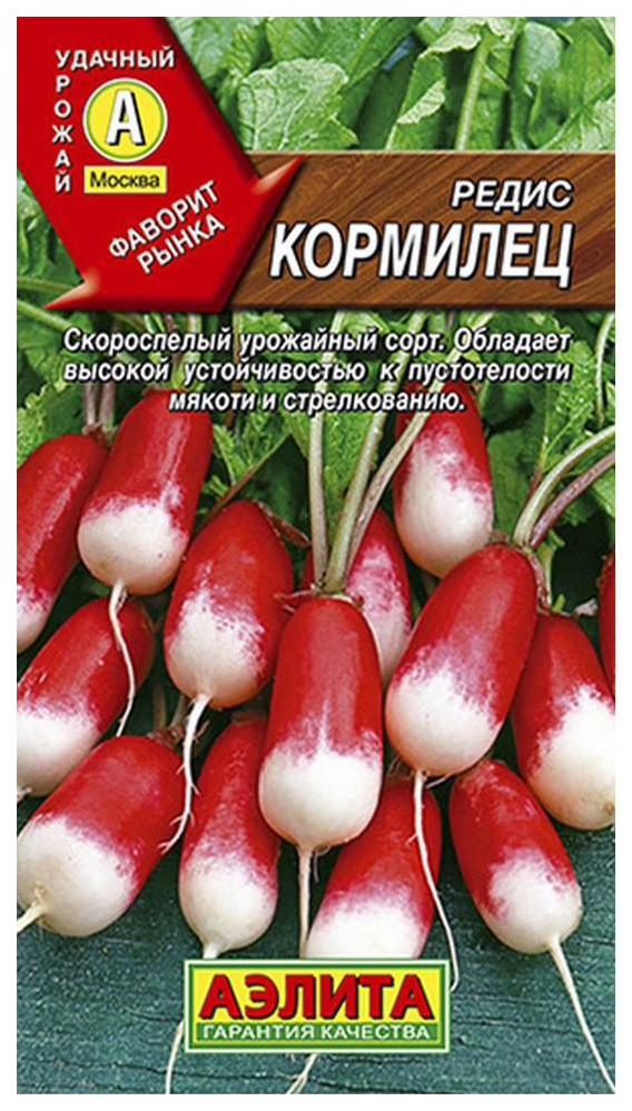 

Семена овощей Аэлита Редис Кормилец