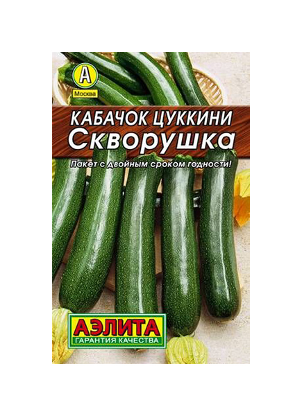 Семена кабачок Аэлита Скворушка 00-00571095 1 уп.