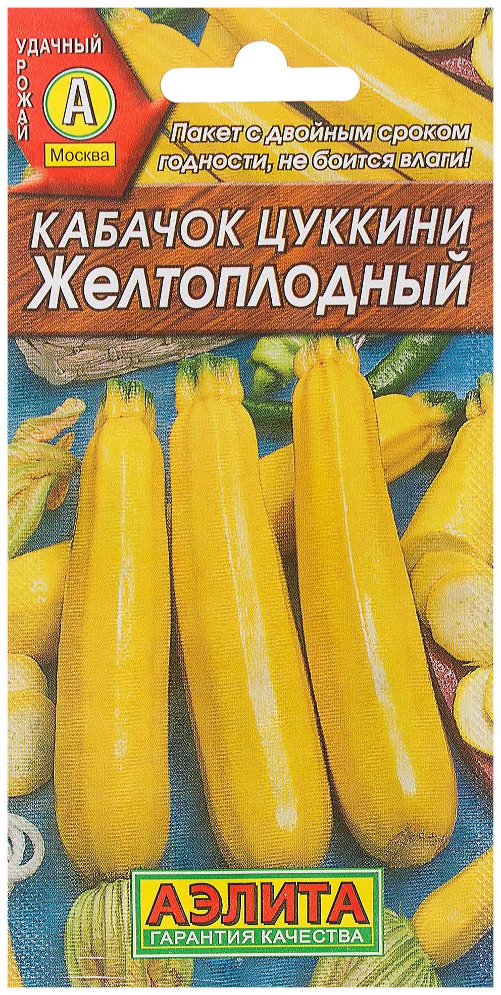 

Семена кабачок Аэлита Желтоплодный 00-00570958 1 уп.