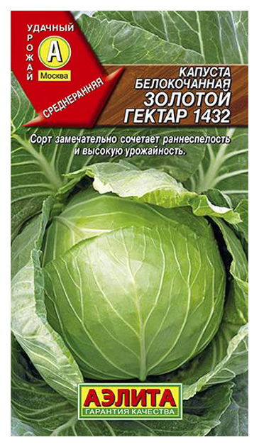 

Семена капуста белокочанная Аэлита Золотой гектар 1432 00-00571481 1 уп.