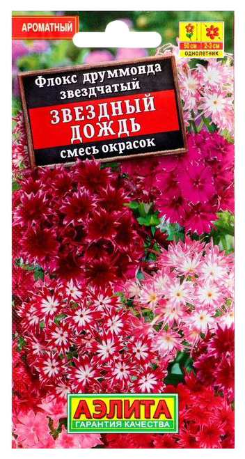 

Семена флокс Аэлита Звездный дождь 00-00571699 1 уп.