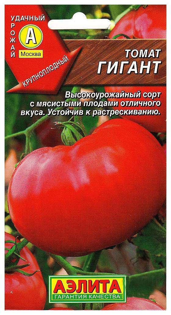 

Семена овощей Аэлита Томат среднеспелый Гигант