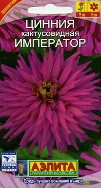 

Семена цинния Аэлита Император 00-00555595 1 уп.