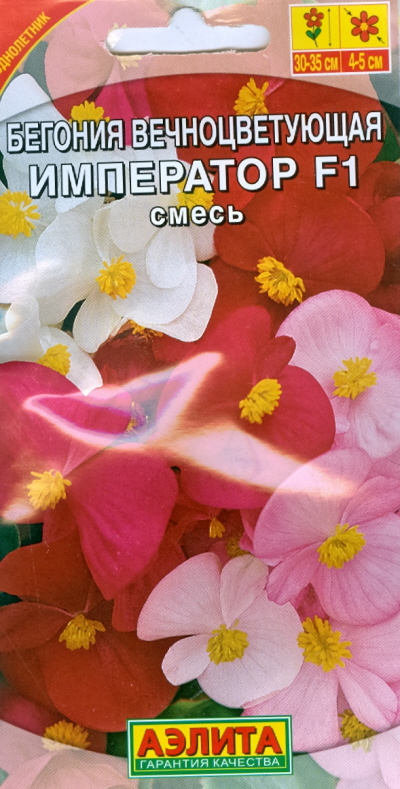

Семена бегония Аэлита Император F1 00-00573459 1 уп.