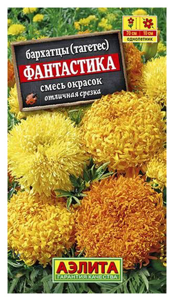 

Семена бархатцы Аэлита Фантастика 00-00572405 1 уп.