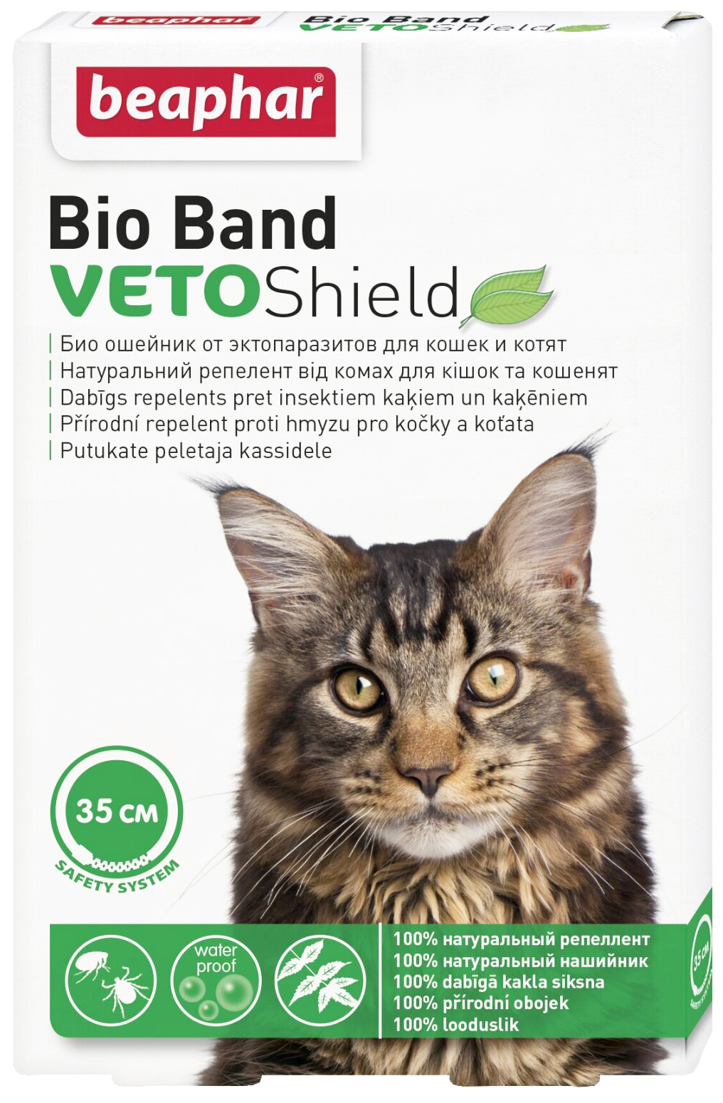 Ошейник от блох, клещей, комаров для кошек Beaphar VETO Shield Bio Band зеленый, 35 см