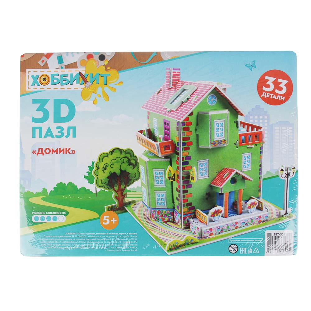 

3D-пазл Хоббихит 33 детали