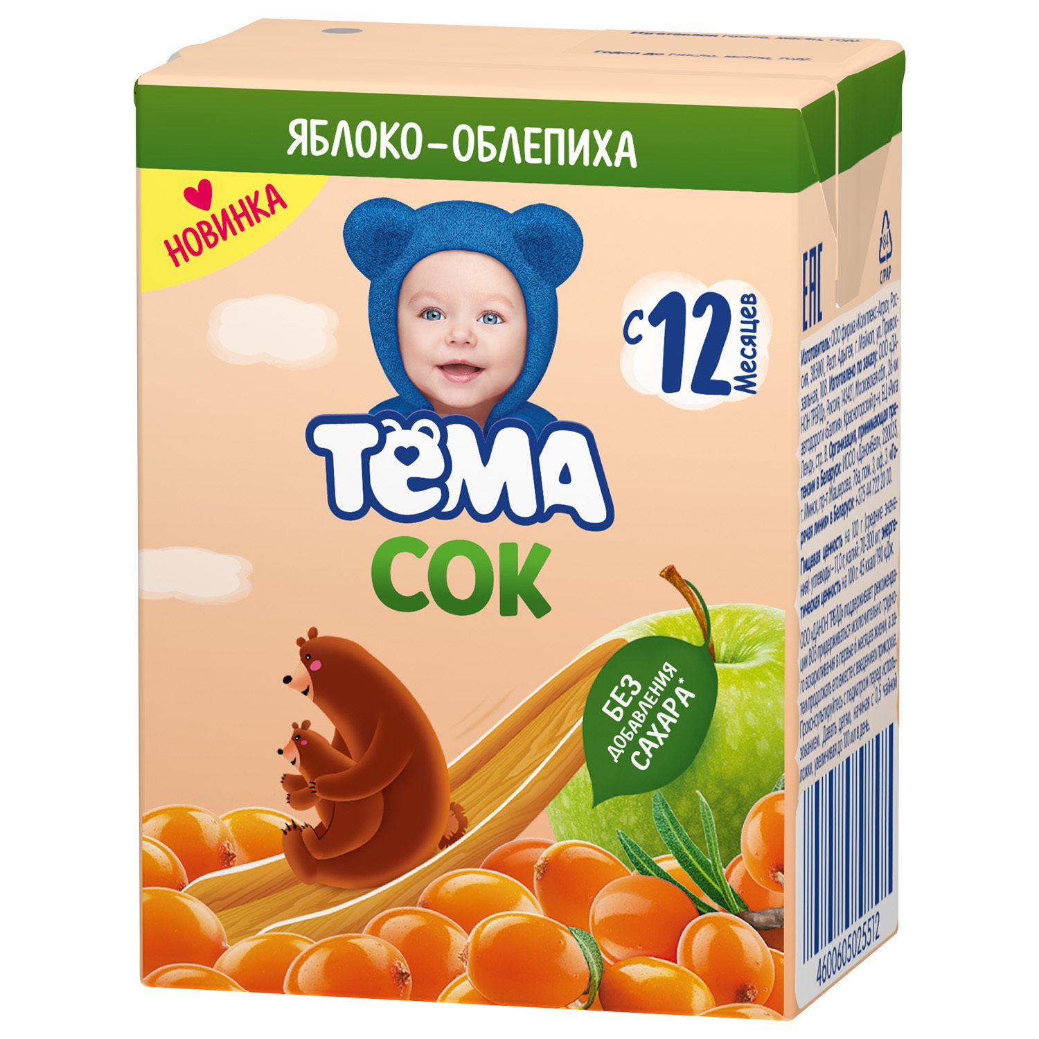 

Сок Тёма Яблоко-облепиха осветленный, 200 мл