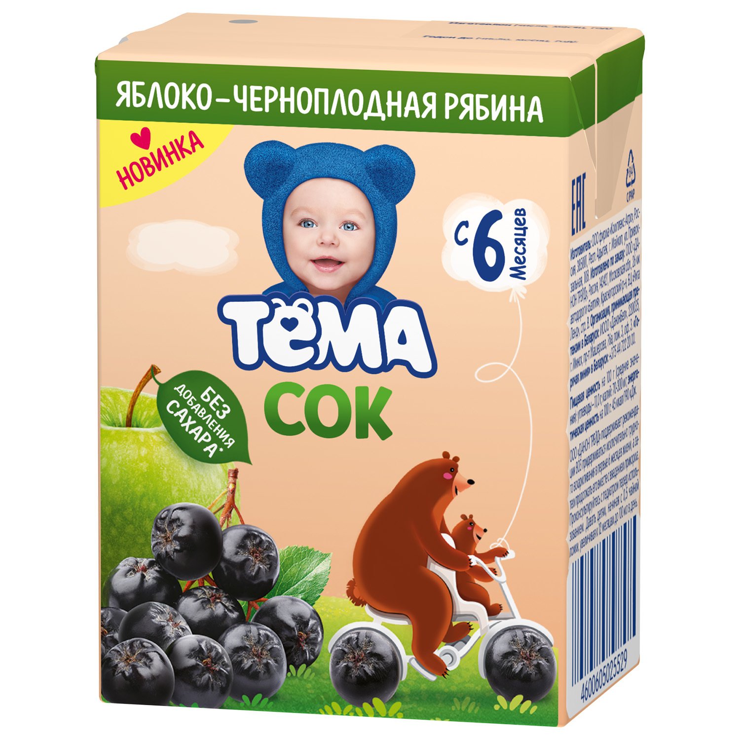 

Сок Тёма Яблоко-чернопладная рябина осветленный, 200 мл