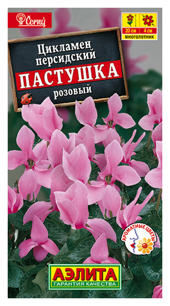 

Семена цикламен Аэлита Пастушка 00-00573381 1 уп.