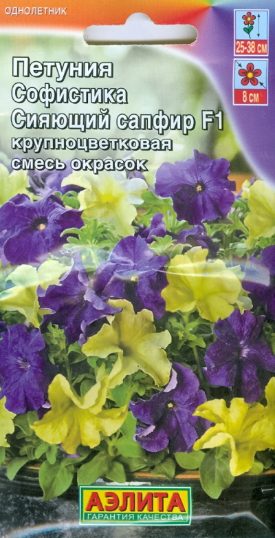 

Семена цветов Аэлита Петуния Софистика Сияющий сапфир F1 крупноцветковая смесь