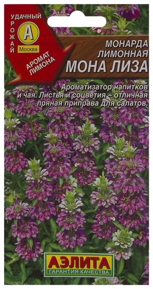 

Семена монарда Мона лиза Аэлита 00-00575350 30 уп.