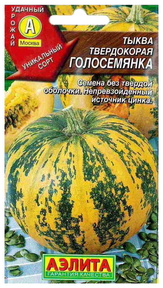 

Семена тыква Аэлита Голосемянка 00-00576031 1 уп.