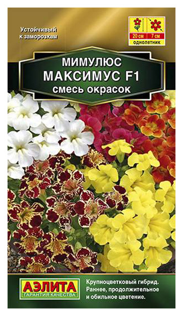 

Семена цветов Аэлита Мимулюс гибридный Максимус F1 смесь окрасок