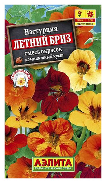 

Семена настурция Аэлита Летний бриз 00-00575270 1 уп.