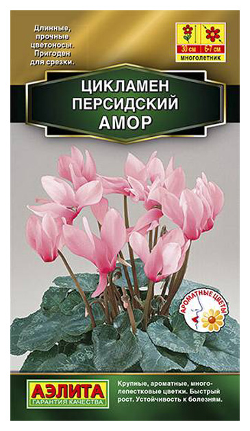 

Семена цикламен Аэлита Персидский амор 00-00577753 1 уп.