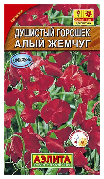 

Семена цветов Аэлита Душистый горошек Алый жемчуг