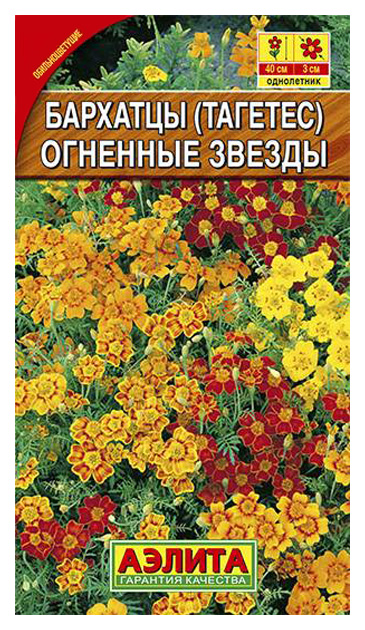 

Семена бархатцы Аэлита Огненные звезды 00-00578655 1 уп.
