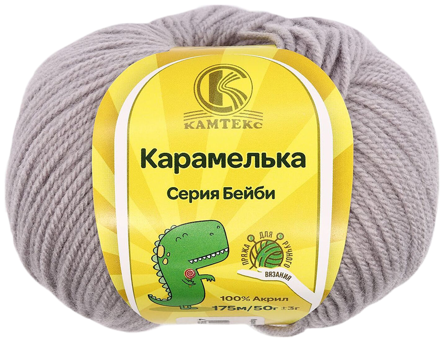 

Пряжа Камтекс 541355 Карамелька 008 серебристый, Карамелька