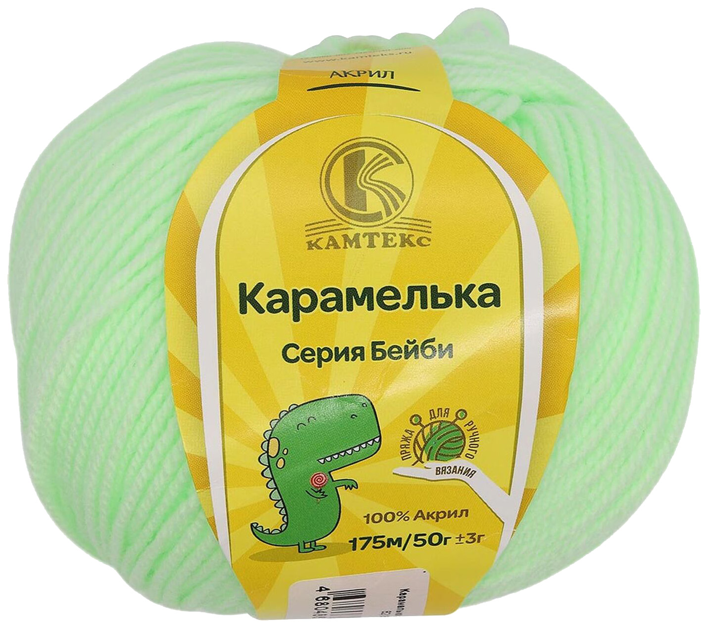 

Пряжа Камтекс "Карамелька", 175 метров, 10 мотков по 50 грамм, цвет: 167 салат светлый ( 1