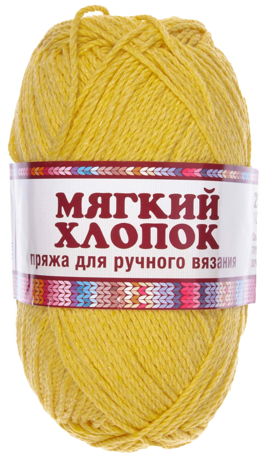 

Пряжа Камтекс Мягкий хлопок 100 г, 220 м (хлопок, нейлон) (034 цыплёнок), 10 мотков, Мягкий хлопок