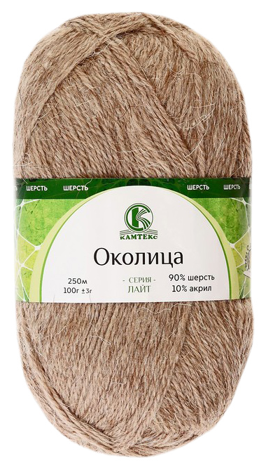 

Пряжа Камтекс 541270 Околица 006 бежевый светлый, Околица
