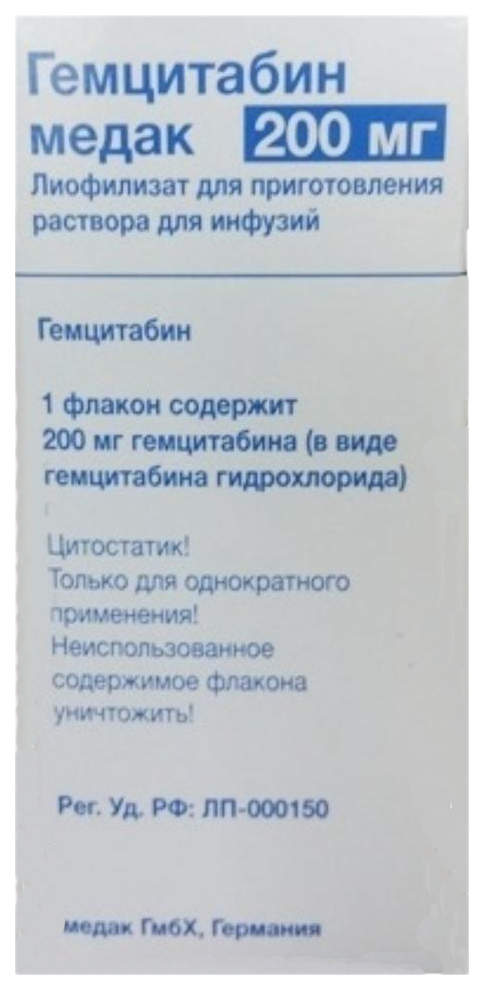 Гемцитабин медак лиоф.д/приг.р-ра для инф.200 мг фл.№1, Medac  - купить со скидкой