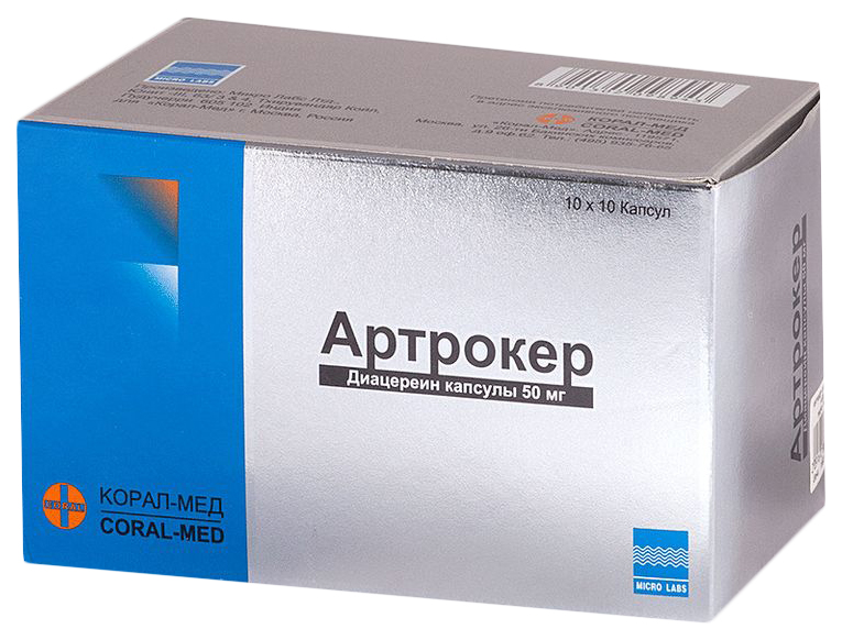 Купить Артрокер капсулы 50 мг 100 шт., Micro Labs, Россия