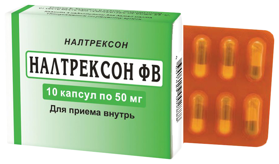 

Налтрексон ФВ капсулы 50 мг 10 шт.