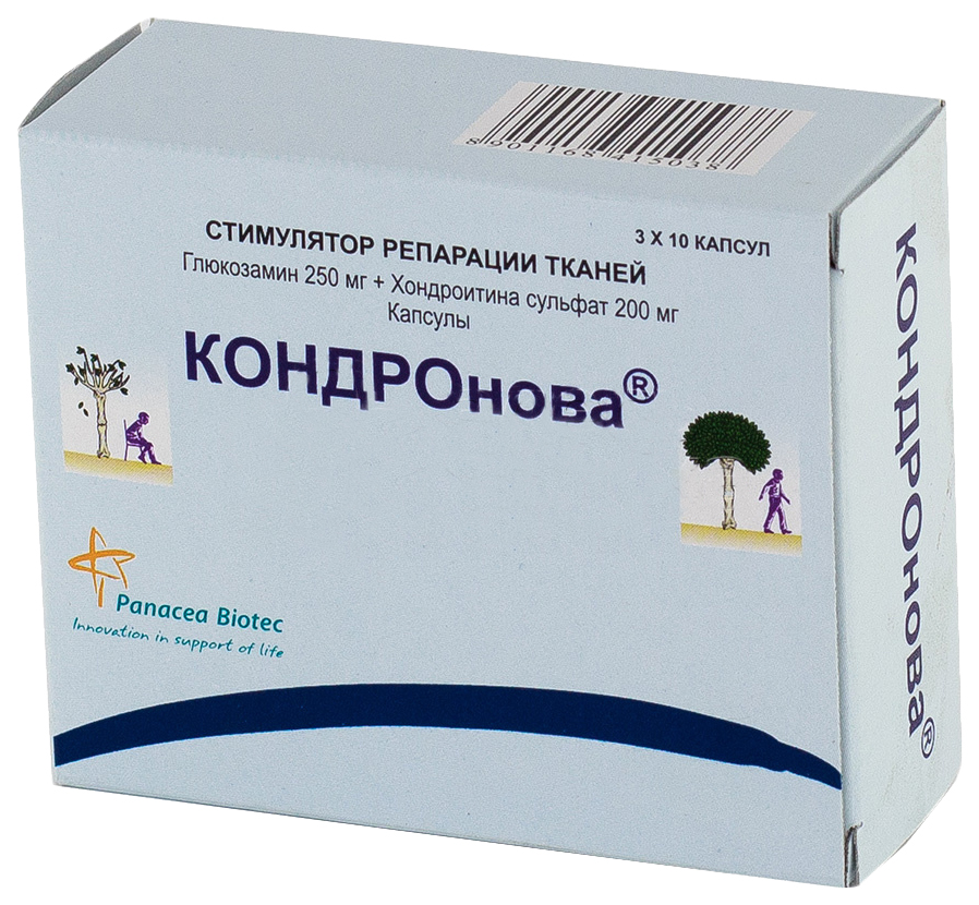 Кондронова капсулы 30 шт.