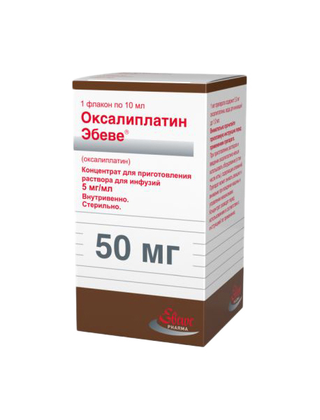 Купить Оксалиплатин-Эбеве конц.д/пригот.р-ра для инф.5 мг/мл фл.10 мл №1, Sandoz