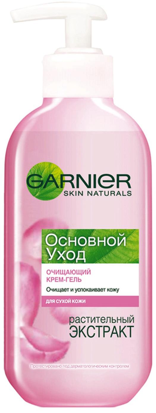 фото Средство для умывания garnier основной уход 200 мл